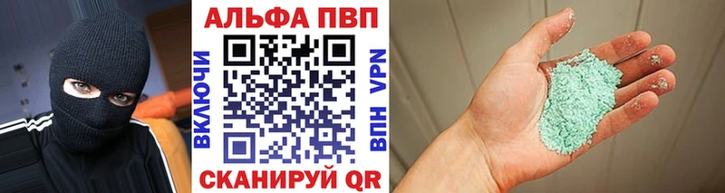 Купить наркотики сайты Ейск Cocaine A-PVP МЕФ Гашиш Марихуана