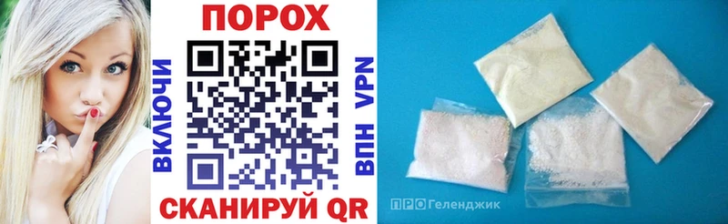 ОМГ ОМГ tor  Ейск  АМФЕТАМИН Розовый 