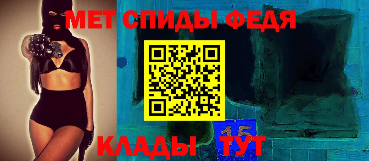 Amphetamine Розовый Ейск
