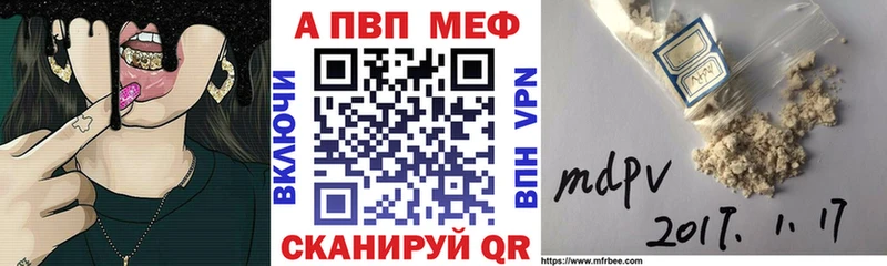 кракен маркетплейс  Ейск  Alfa_PVP мука  сколько стоит 