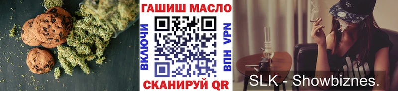 Печенье с ТГК конопля  Ейск 