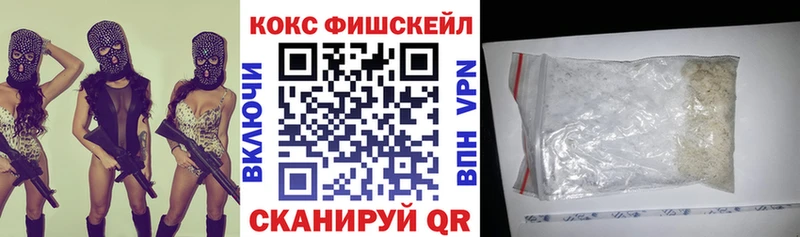 магазин  наркотиков  Ейск  Cocaine VHQ 