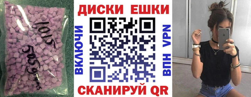 ЭКСТАЗИ TESLA закладки KRAKEN как зайти Ейск