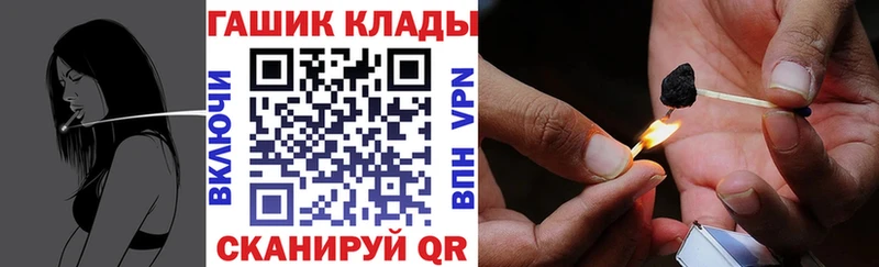 Гашиш гарик  Ейск 