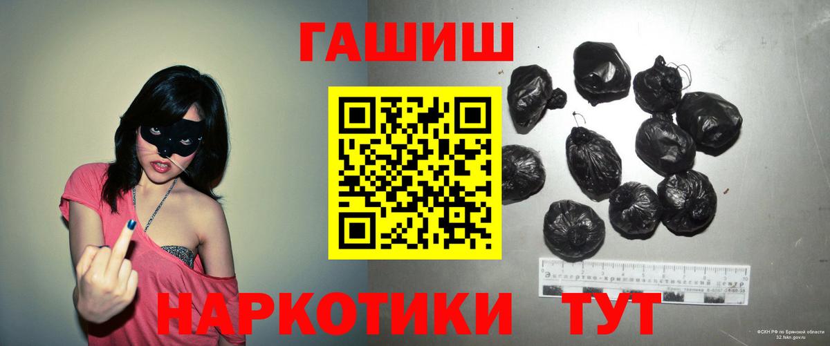 ГАШ Изолятор  Вход с VPN  Ейск  ГАШИШ гашик 