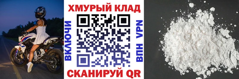 Героин афганец  Ейск 