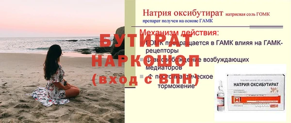 амфетамин Майский