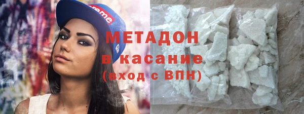 амфетамин Алексеевка