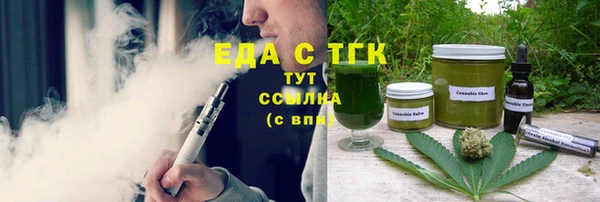 амфетамин Алексеевка