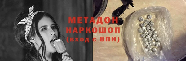 амфетамин Алексеевка