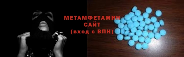 амфетамин Алексеевка