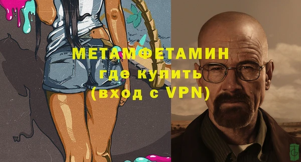 мет Магас