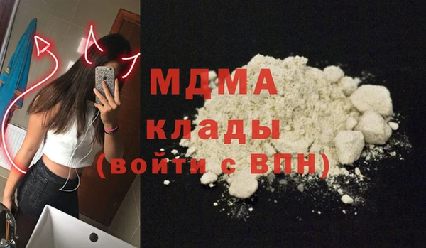 амфетамин Алексеевка