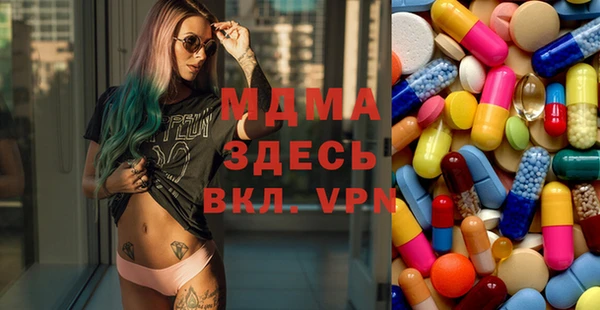 метамфетамин Алексин