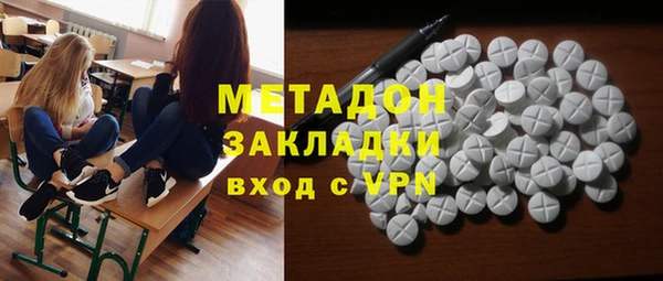 метамфетамин Алексин