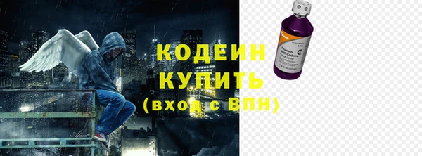 амфетамин Алексеевка