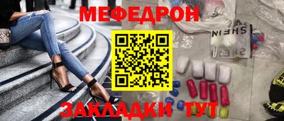 синтетический гашиш Кумертау