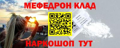 синтетический гашиш Кумертау