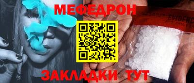 синтетический гашиш Кумертау