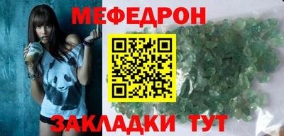 синтетический гашиш Кумертау