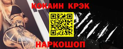 синтетический гашиш Кумертау