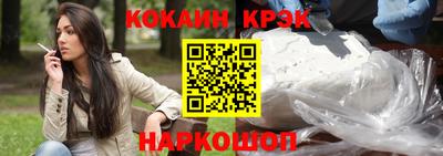 синтетический гашиш Кумертау