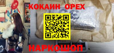 кокаин перу Кулебаки