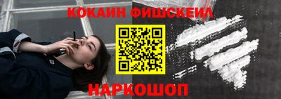 кокаин перу Кулебаки