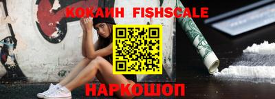 кокаин перу Кулебаки