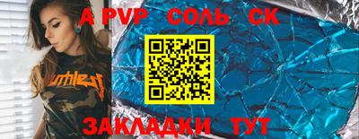 синтетический гашиш Кумертау