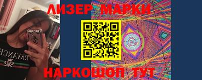 кокаин перу Кулебаки