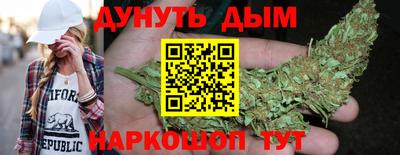 синтетический гашиш Кумертау