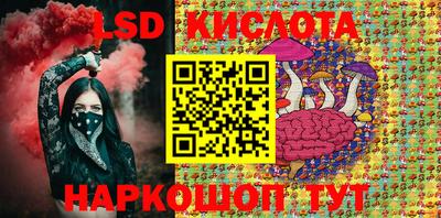 прущий лед Кунгур