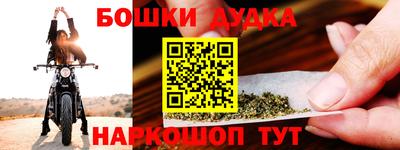синтетический гашиш Кумертау