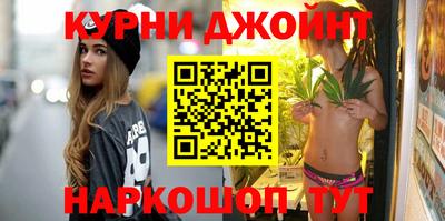 синтетический гашиш Кумертау