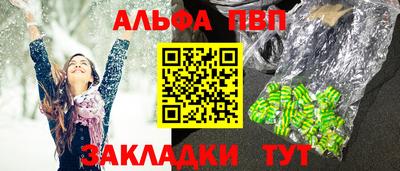 кокаин перу Кулебаки