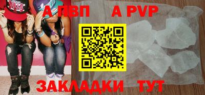прущий лед Кунгур
