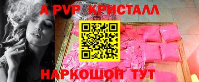 прущий лед Кунгур