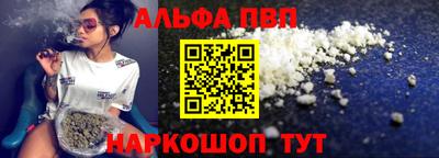 синтетический гашиш Кумертау