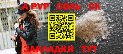 синтетический гашиш Кумертау
