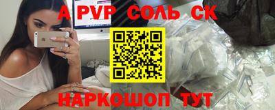 кокаин перу Кулебаки