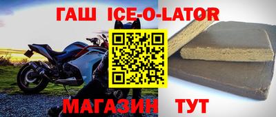 синтетический гашиш Кумертау