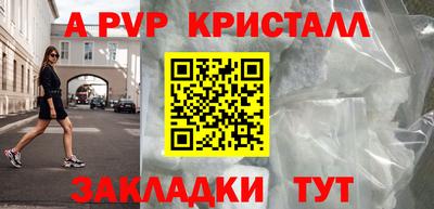 синтетический гашиш Кумертау