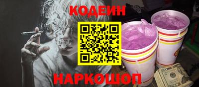 кокаин перу Кулебаки