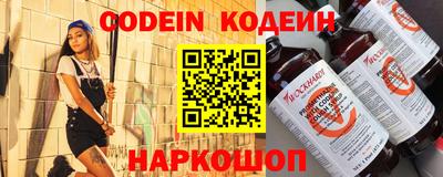 синтетический гашиш Кумертау