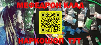 кокаин перу Кулебаки