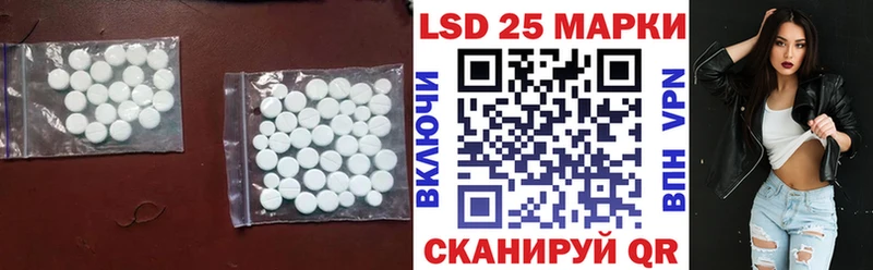 Лсд 25 экстази кислота  Ейск 