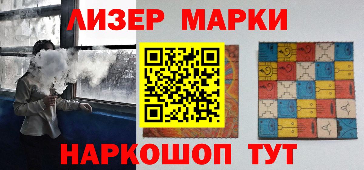 Ейск  Лсд 25 экстази кислота  Лсд 25 экстази ecstasy  Вход с VPN 