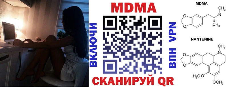 МДМА молли  Ейск 