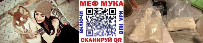 МЕФ VHQ  сайты даркнета официальный сайт  Ейск  купить наркоту  кракен зеркало 